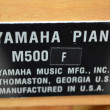 1999 Yamaha M500 Florentine - Upright - Console Pianos